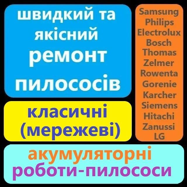 комп'ютер 1 - 2 лінія