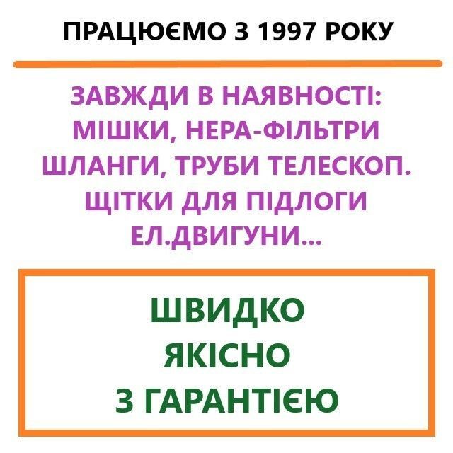 Компютер 2 - 2 лінія