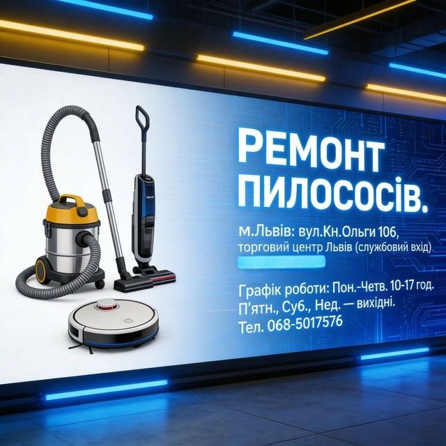 Компютер 3 - 2 лінія